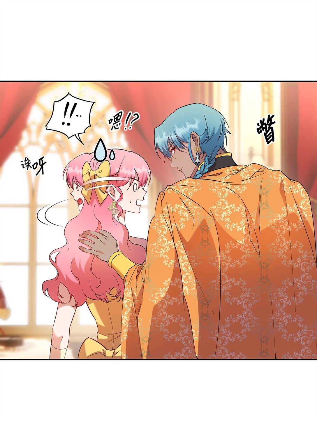 66 当你的退路(1/2)-第67话