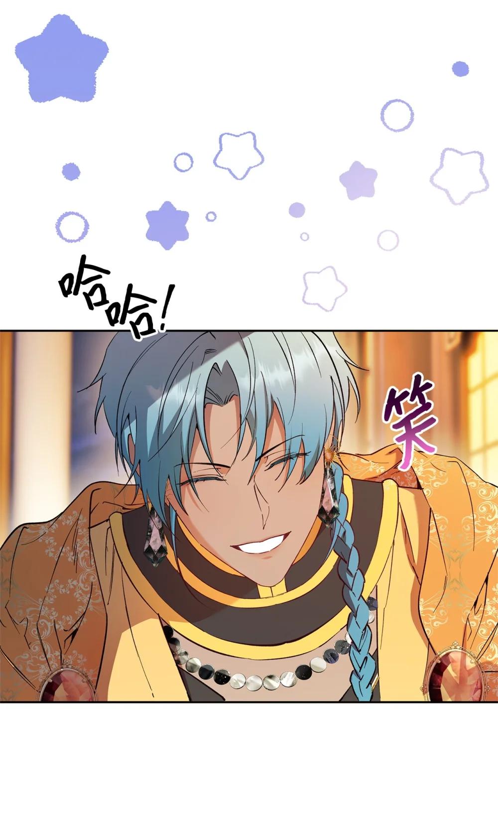 68 骤变的宴会夜(1/2)-第69话