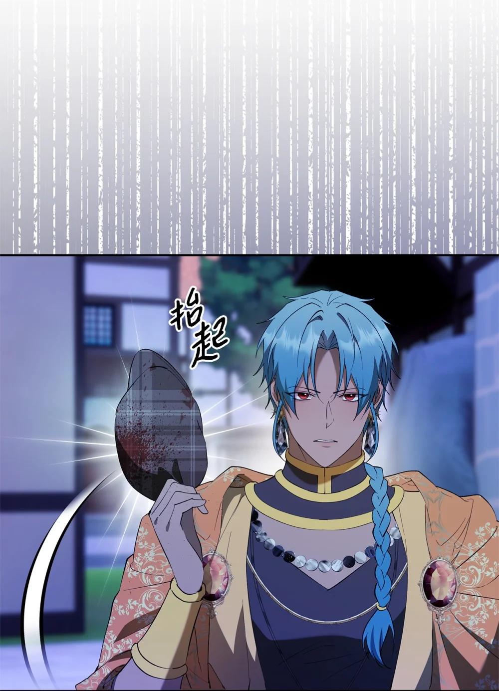 68 骤变的宴会夜(1/2)-第69话