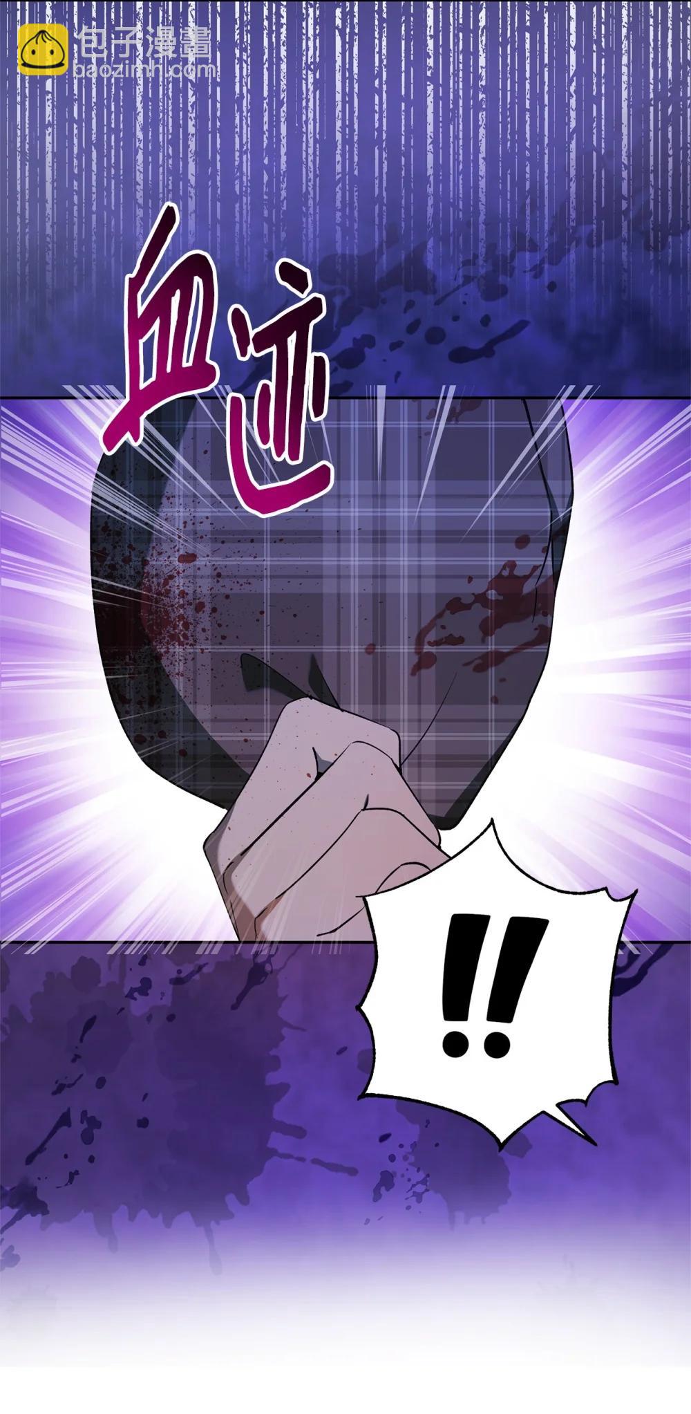 68 骤变的宴会夜(1/2)-第69话