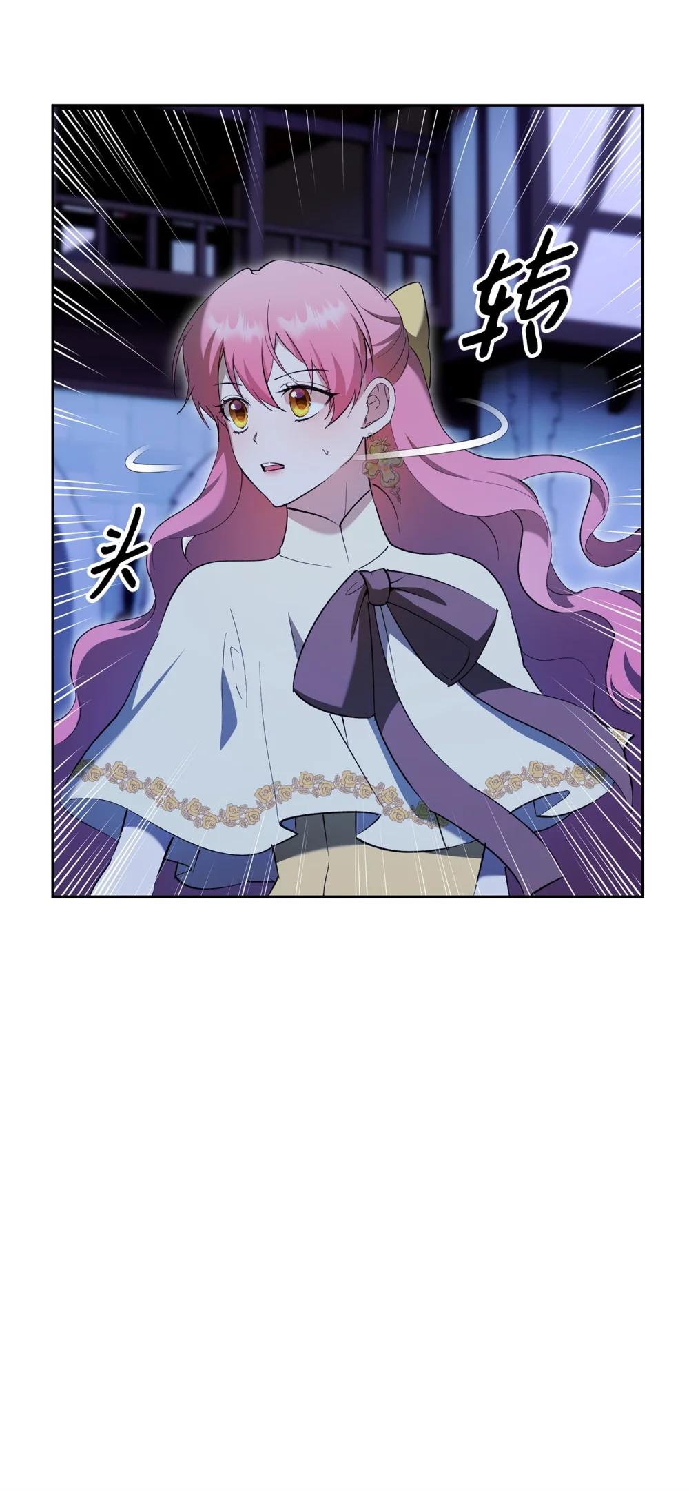 68 骤变的宴会夜(1/2)-第69话