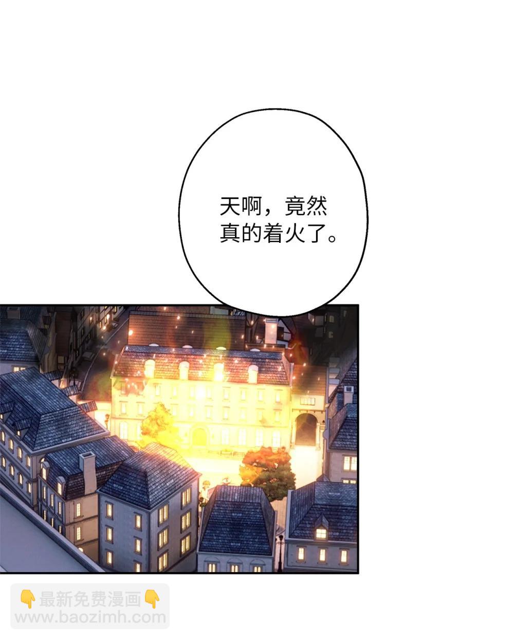 68 骤变的宴会夜(1/2)-第69话