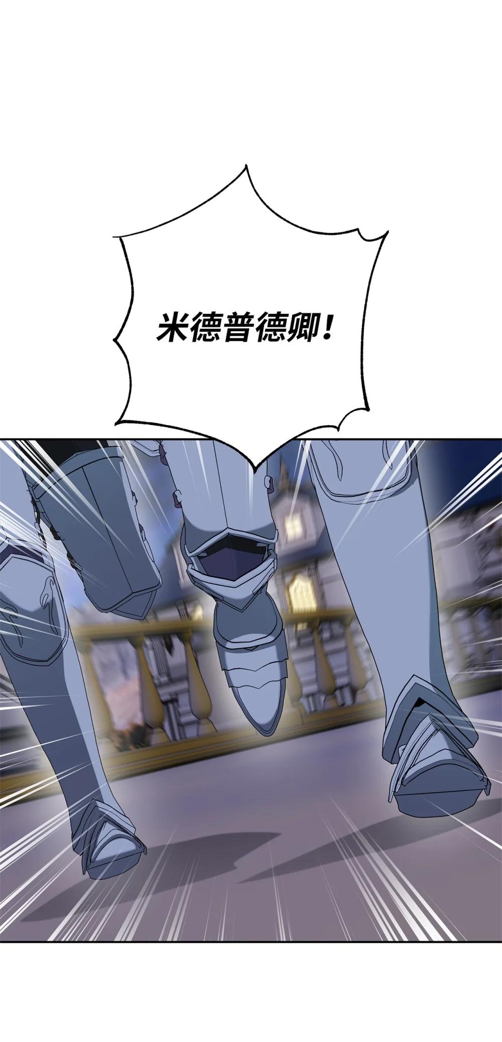 68 骤变的宴会夜(1/2)-第69话