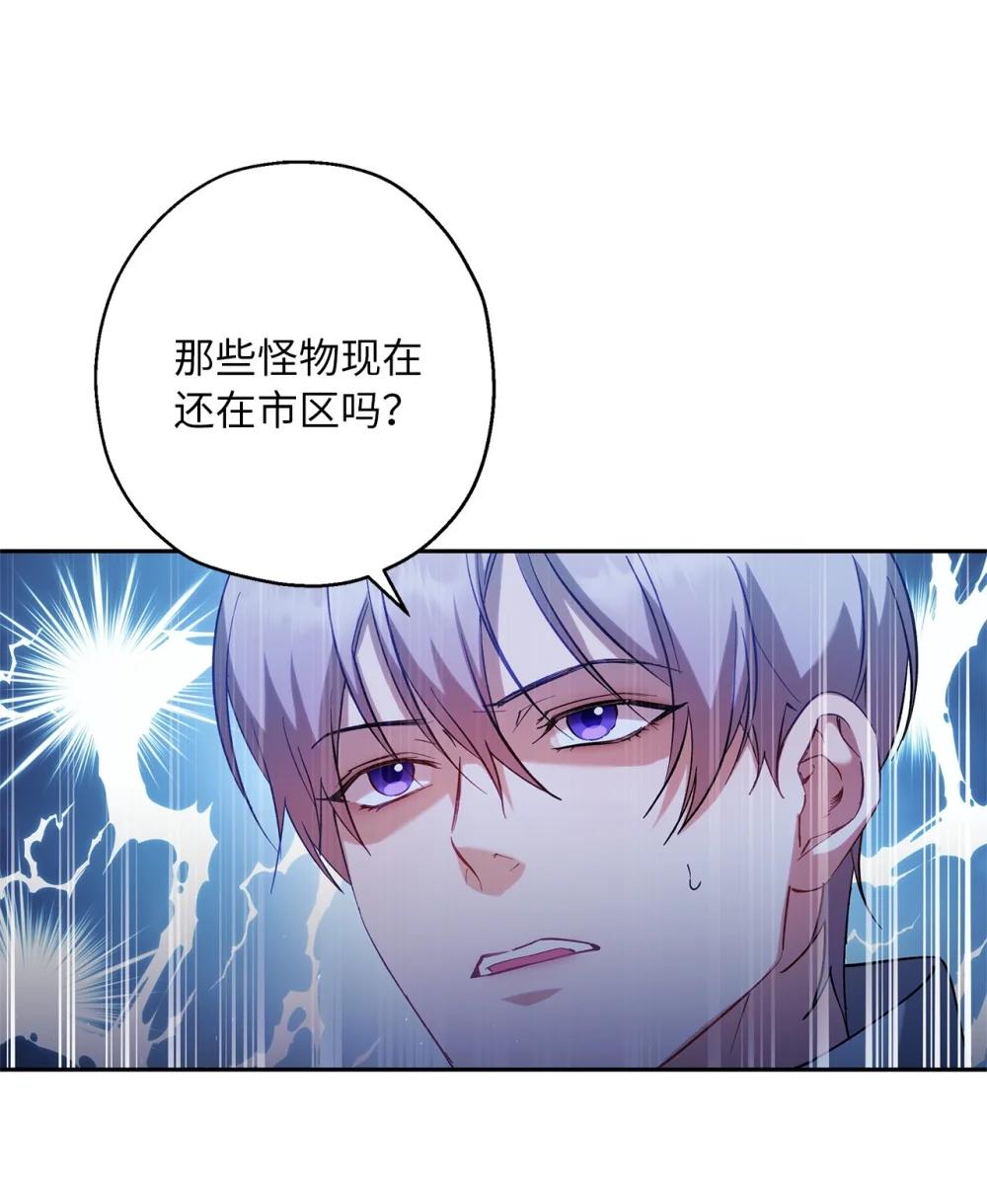 68 骤变的宴会夜(1/2)-第69话