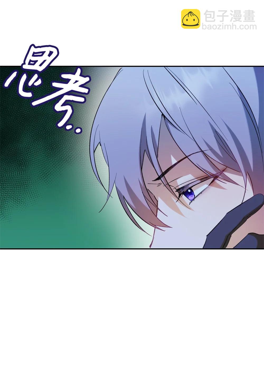 68 骤变的宴会夜(1/2)-第69话