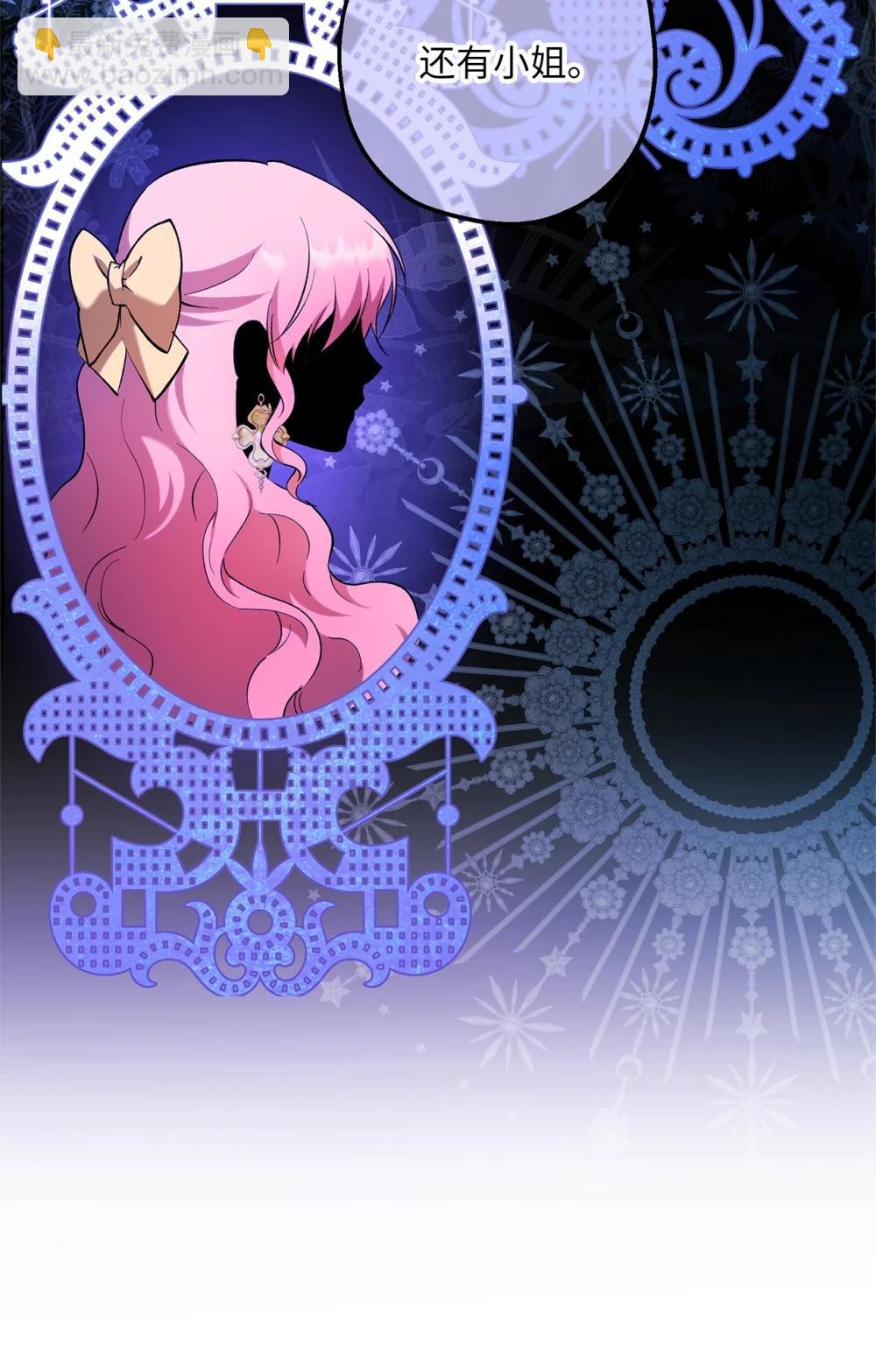 68 骤变的宴会夜(1/2)-第69话