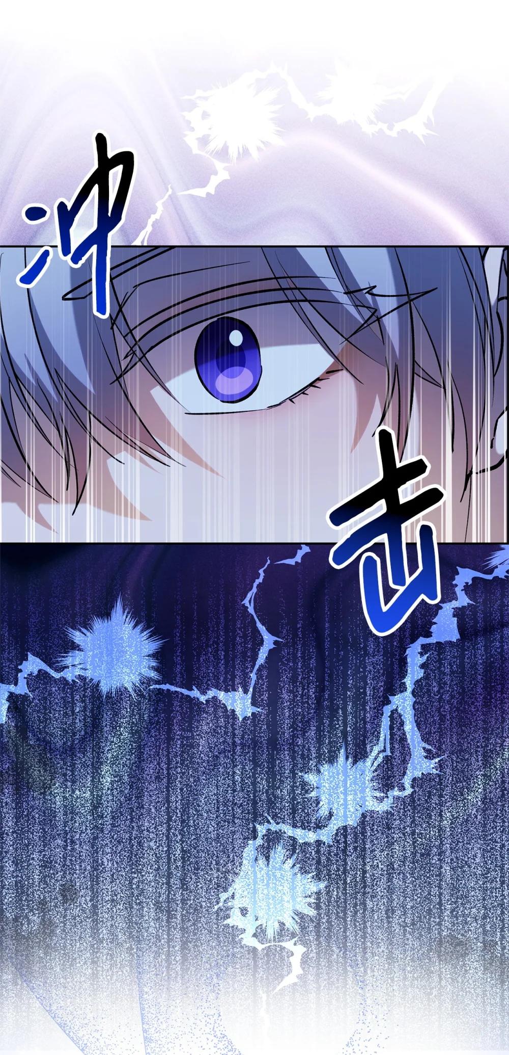 68 骤变的宴会夜(1/2)-第69话