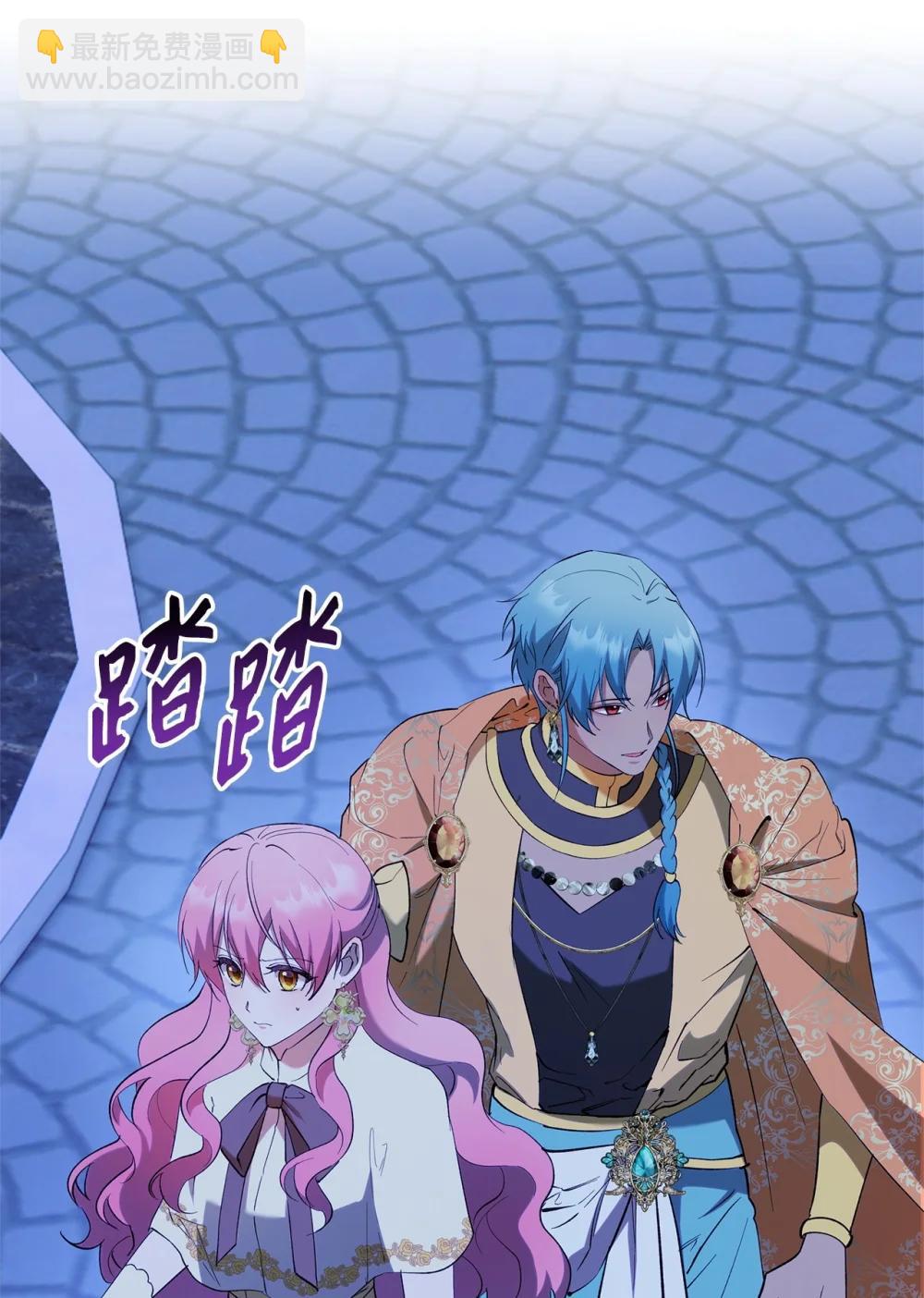 68 骤变的宴会夜(1/2)-第69话