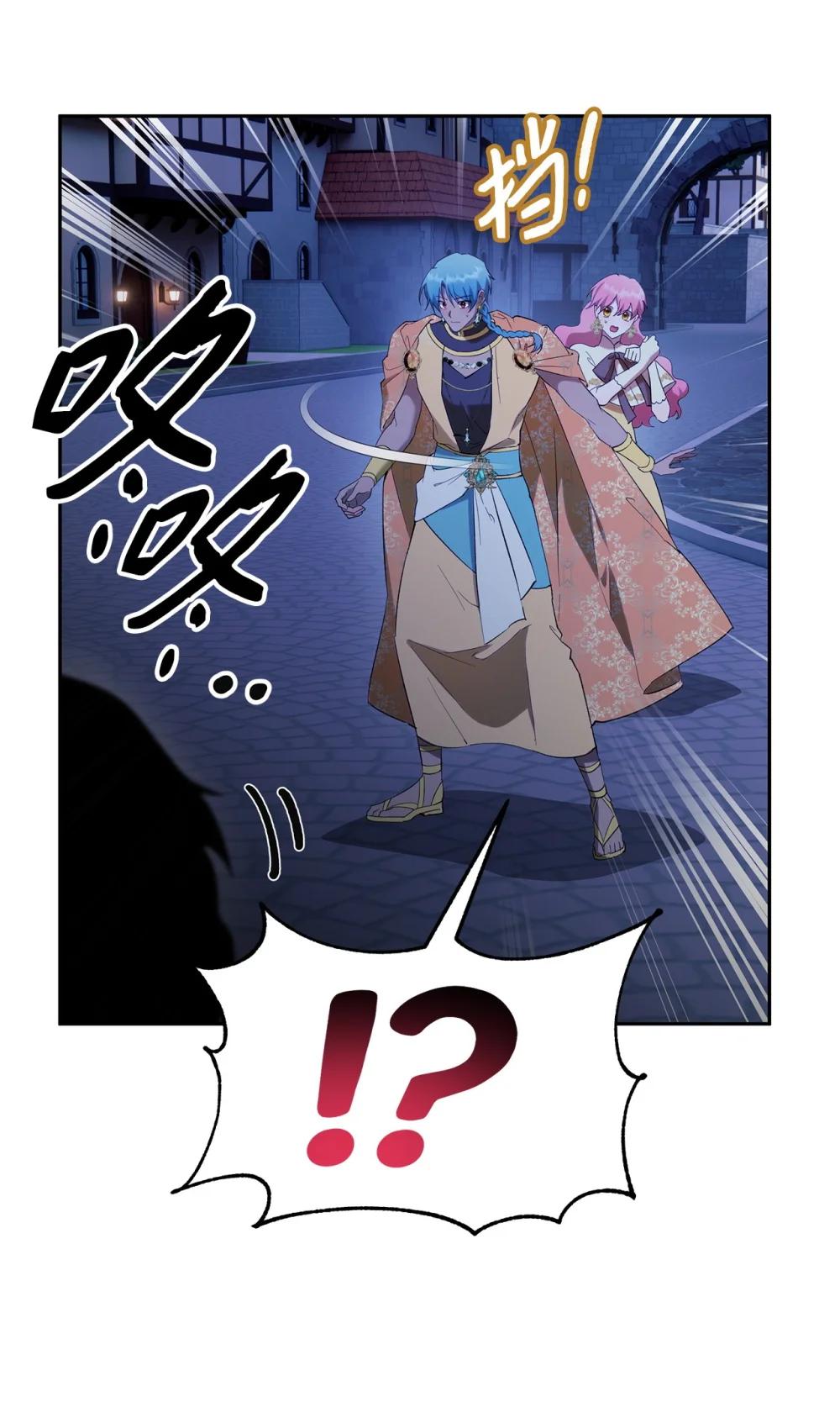 68 骤变的宴会夜(1/2)-第69话