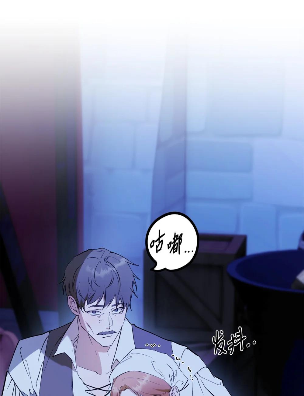 68 骤变的宴会夜(1/2)-第69话