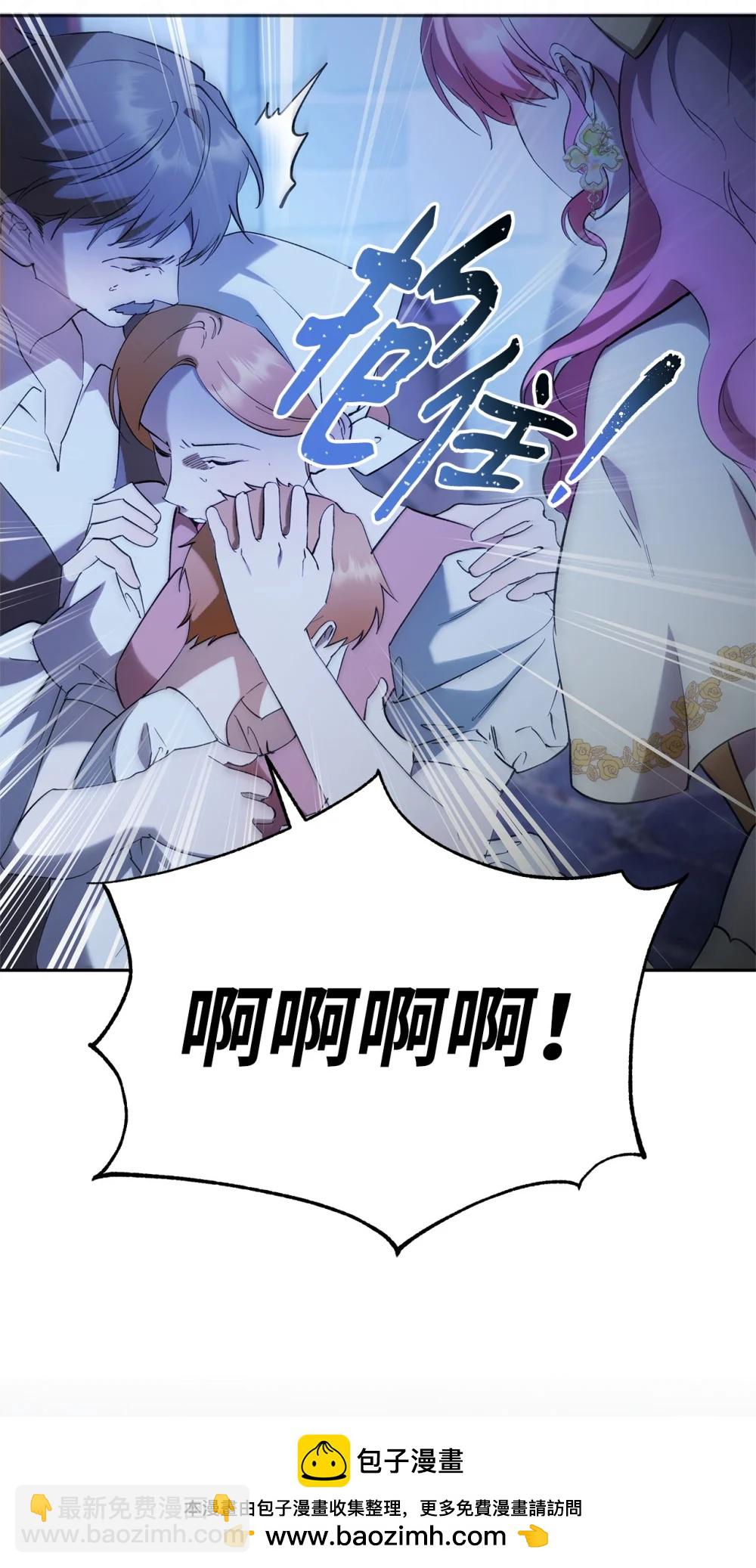 68 骤变的宴会夜(1/2)-第69话