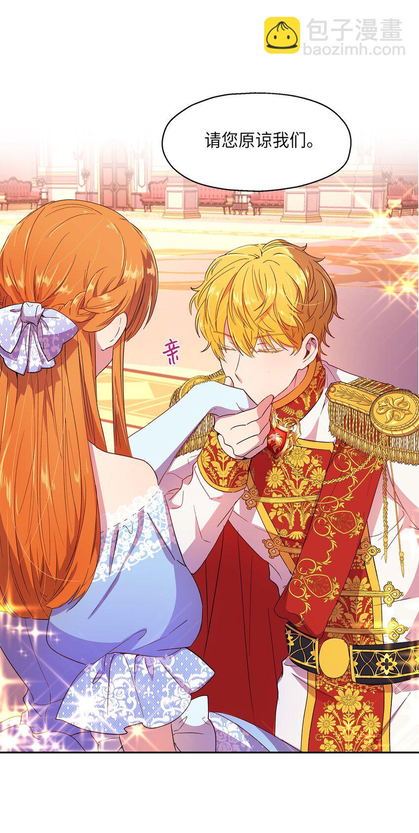 8 我们是恋人吗(1/2)-第9话