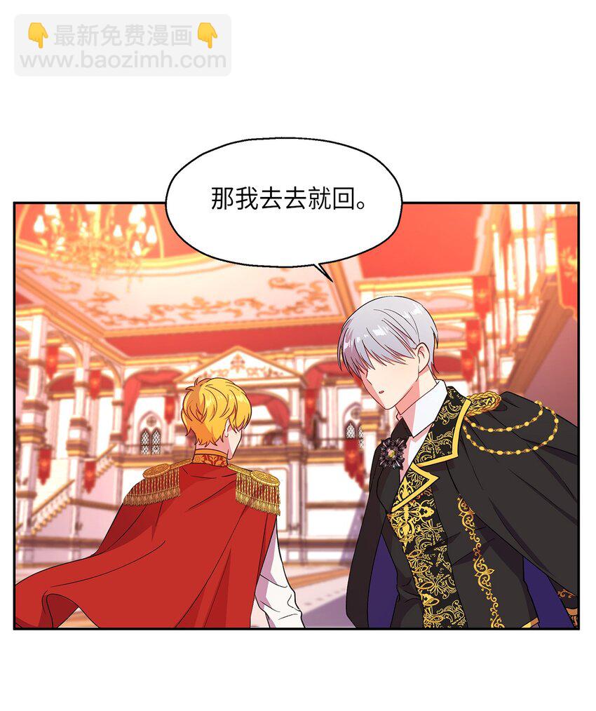 8 我们是恋人吗(1/2)-第9话