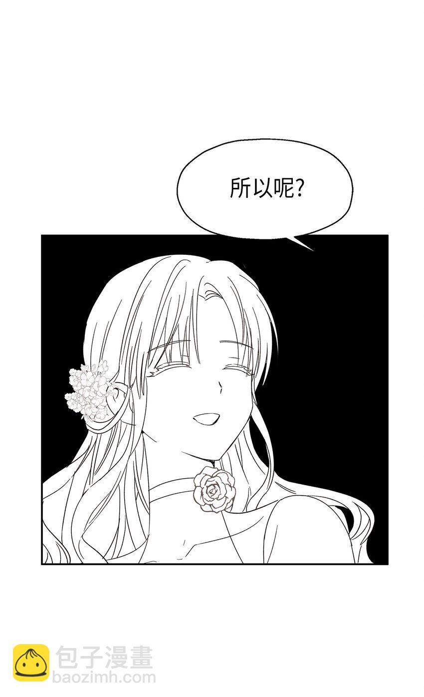 8 我们是恋人吗(1/2)-第9话