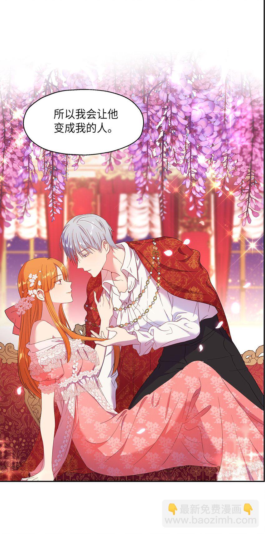 8 我们是恋人吗(1/2)-第9话