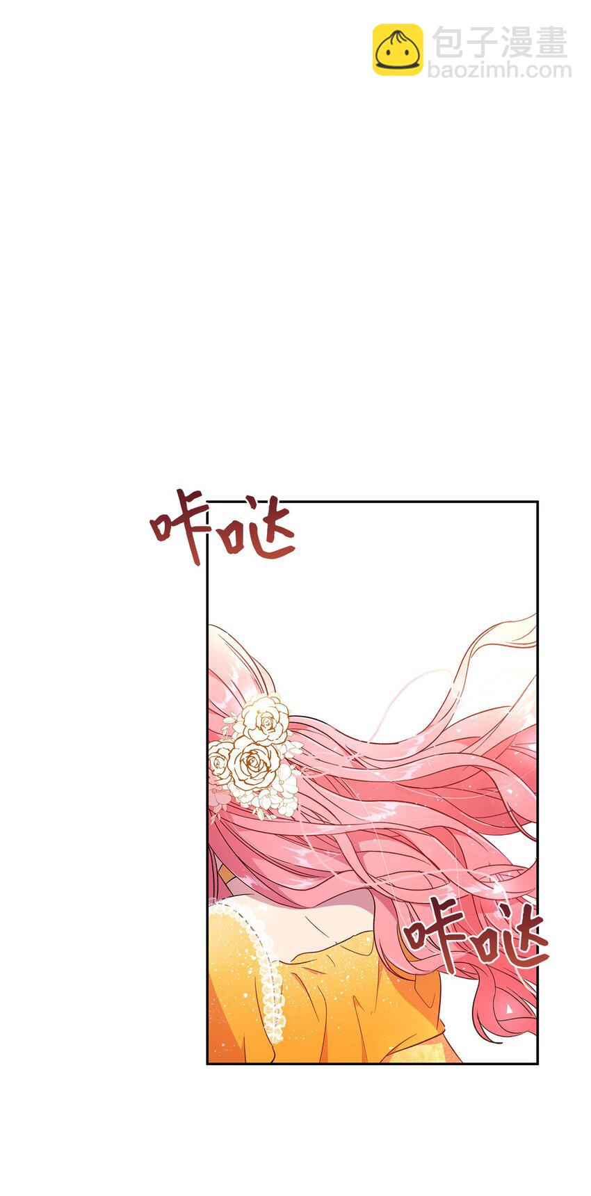 8 我们是恋人吗(1/2)-第9话