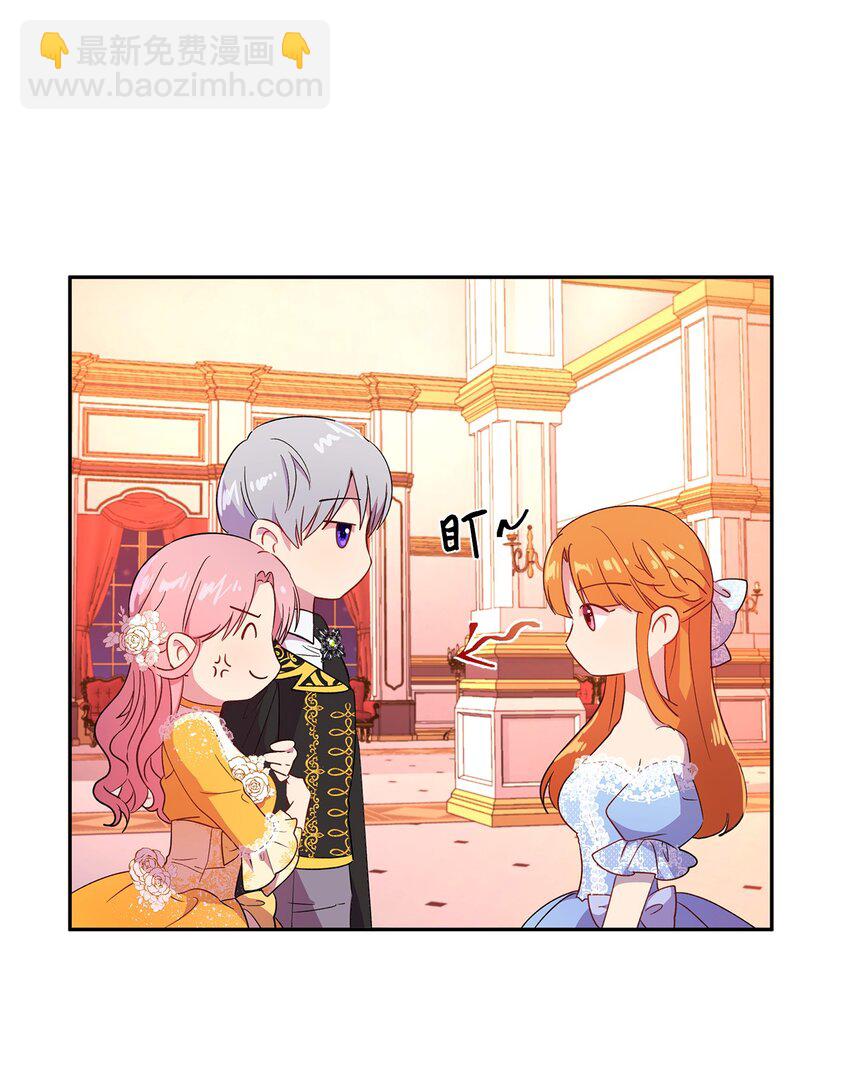 8 我们是恋人吗(1/2)-第9话