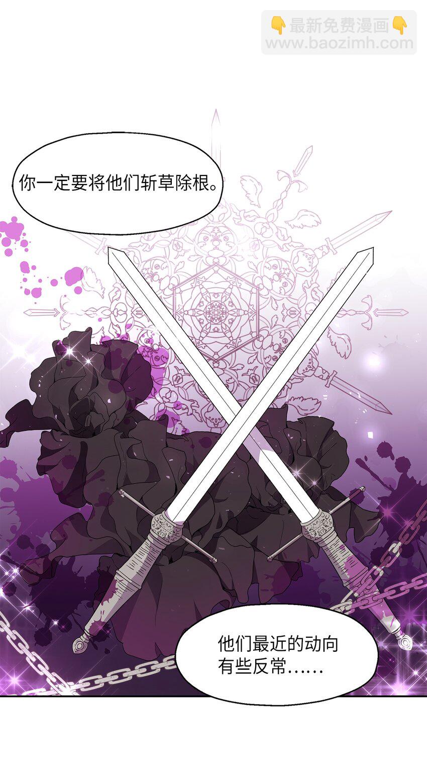 8 我们是恋人吗(1/2)-第9话