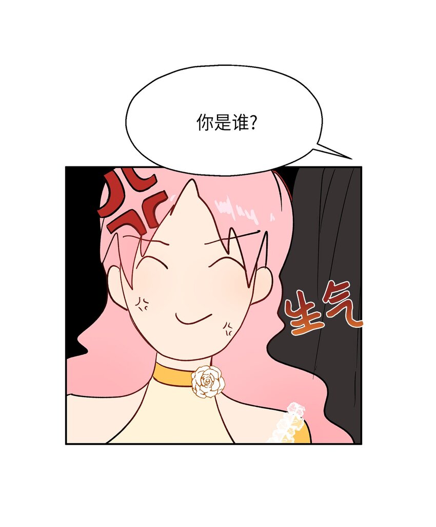 8 我们是恋人吗(1/2)-第9话