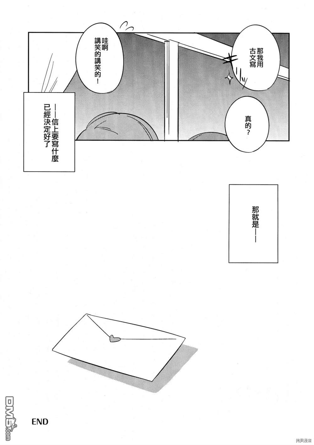 Bokura no Love Live! 10 - 第1話 - 1