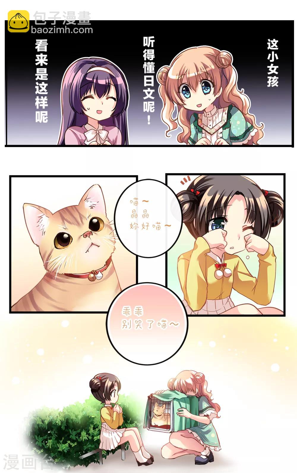 先导篇(1/4)-第1话