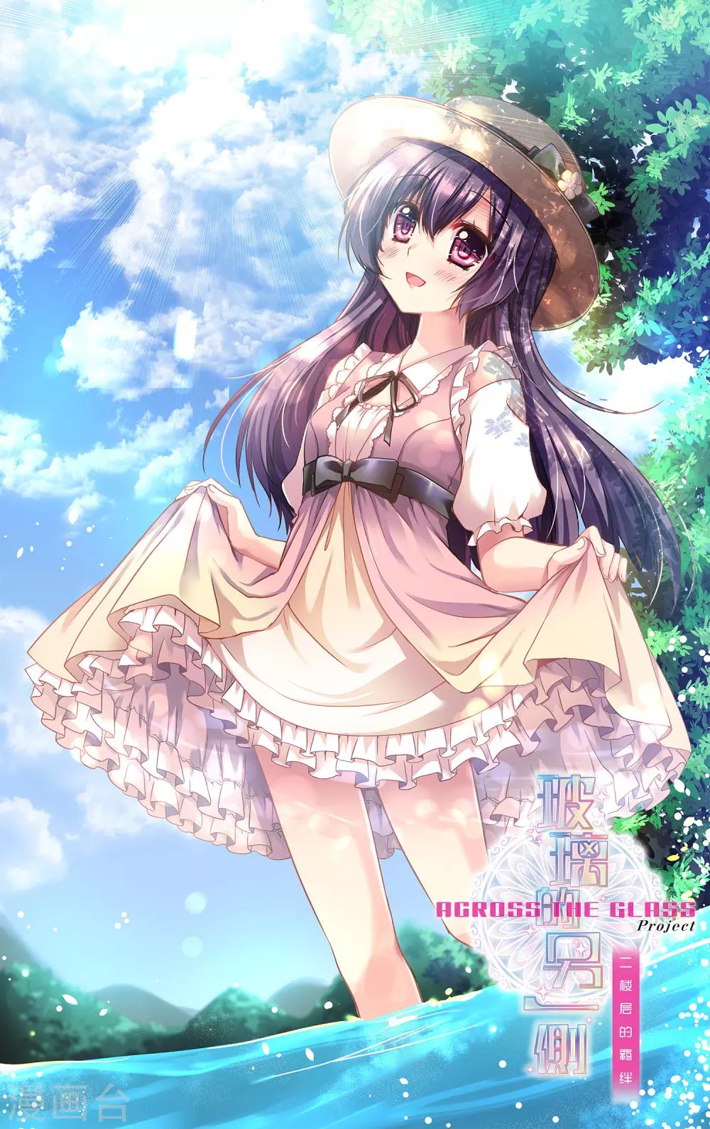 二层楼故事第9话 初见那女孩时...-第11话