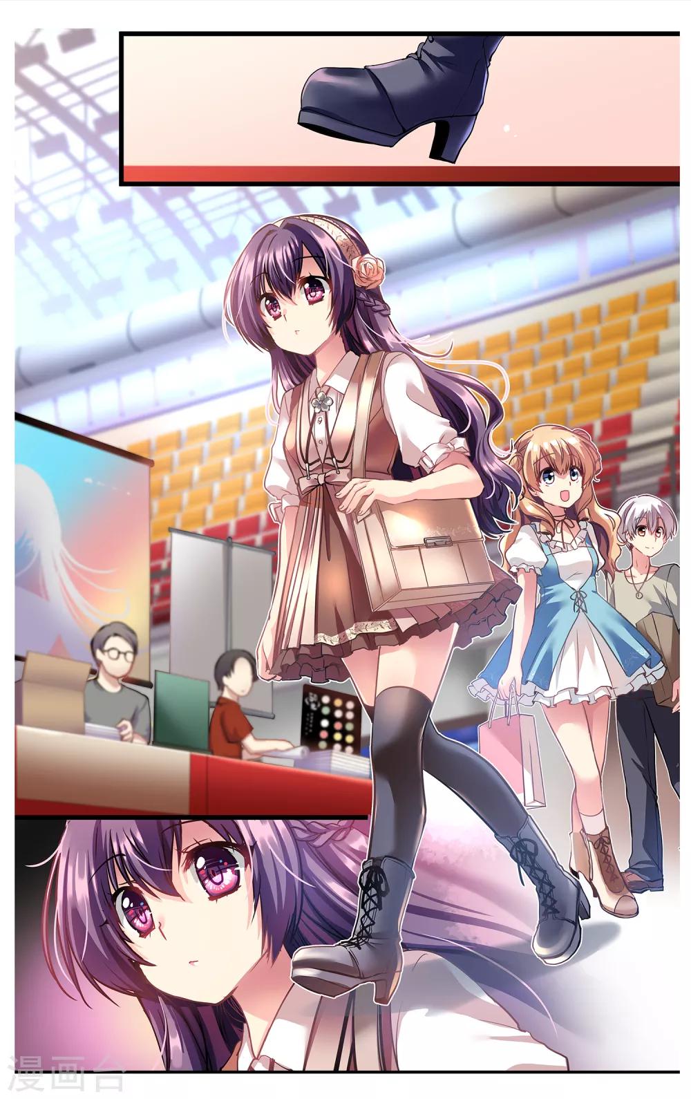 二层楼故事第11话 魔王身旁的狂犬2-第13话