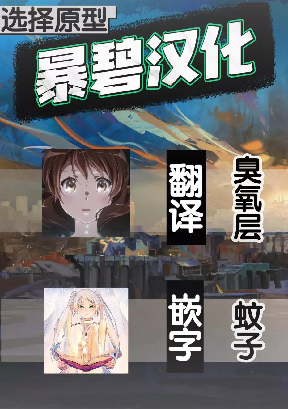 伯納德小姐說 - 第06話 - 5