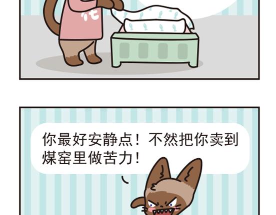 煤窑篇系列一-第1话