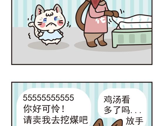 煤窑篇系列一-第1话