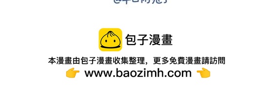 煤窑篇系列一-第1话