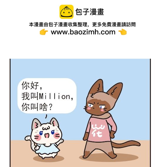 煤窑篇系列一-第1话