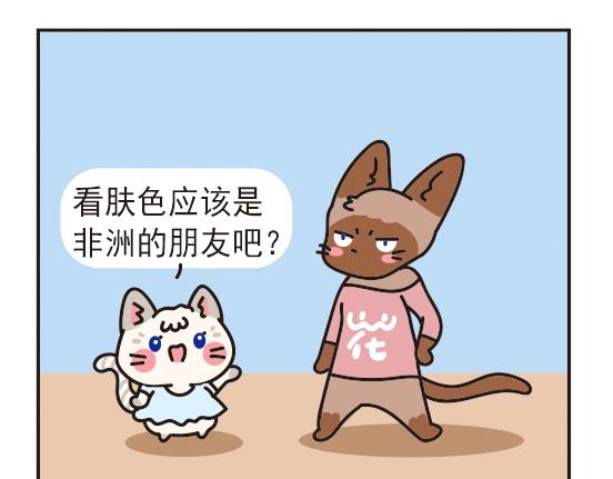 煤窑篇系列一-第1话