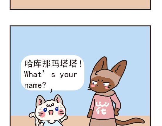 煤窑篇系列一-第1话