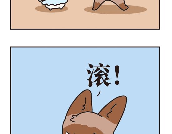 煤窑篇系列一-第1话