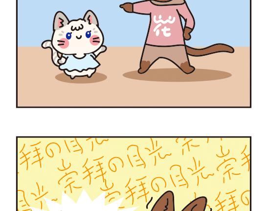 煤窑篇系列一-第1话