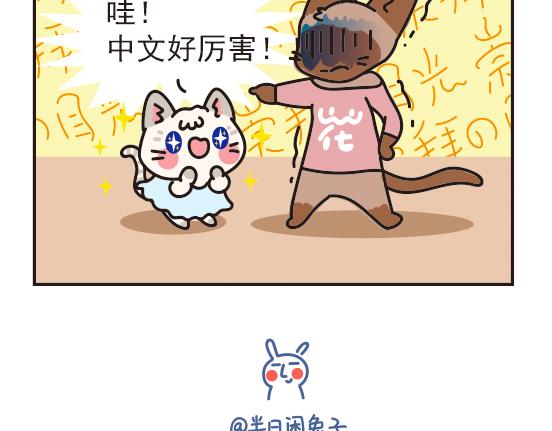 煤窑篇系列一-第1话