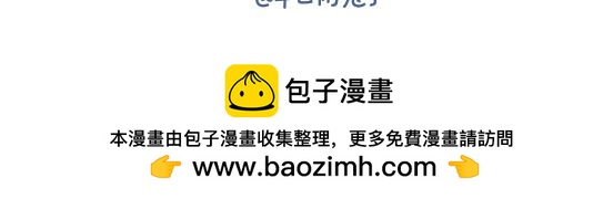 魔镜篇系列三-第11话