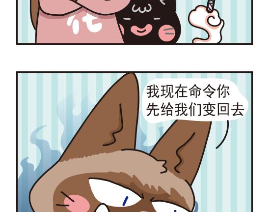 魔镜篇系列三-第11话