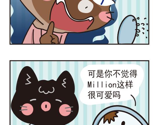 魔镜篇系列三-第11话