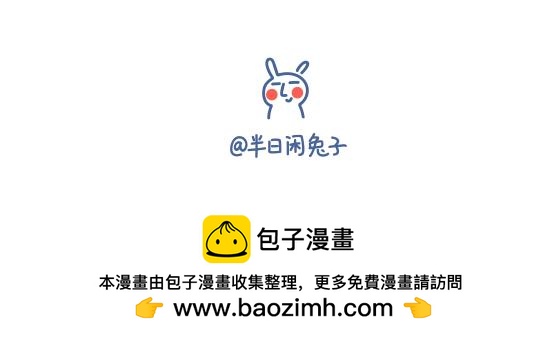 婚礼篇系列二-第13话