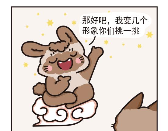 婚礼篇系列二-第13话