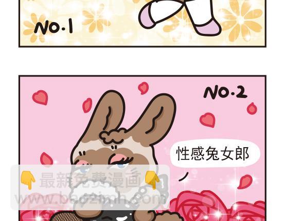 婚礼篇系列二-第13话