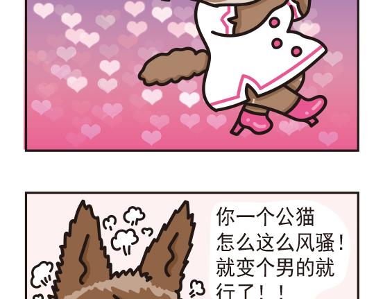 婚礼篇系列二-第13话