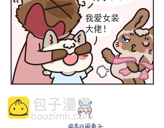 婚礼篇系列二-第13话