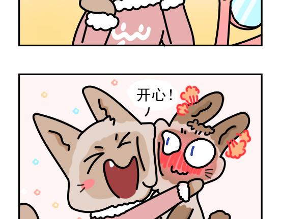 冬天篇系列一-第15话