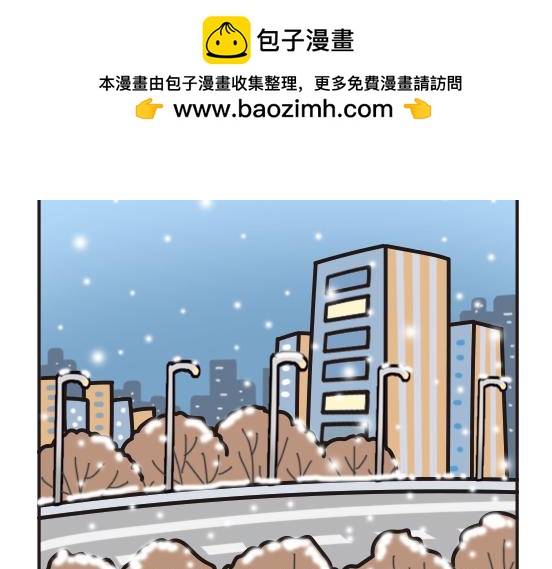 冬天篇系列一-第15话