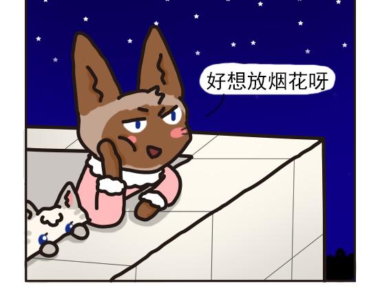 冬天篇系列三-第17话