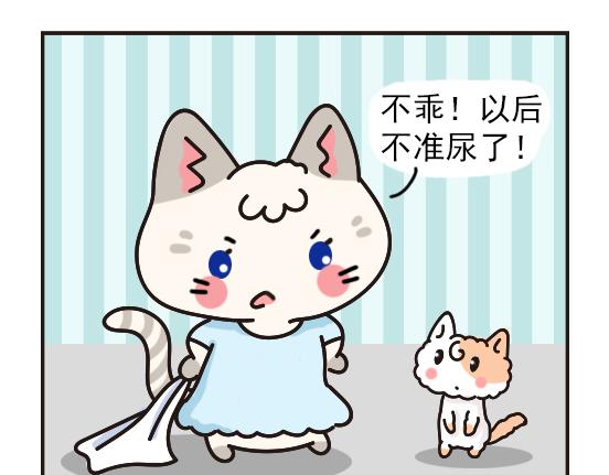 猫崽篇系列二-第19话