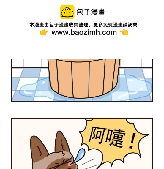 夏日篇系列一-第21话